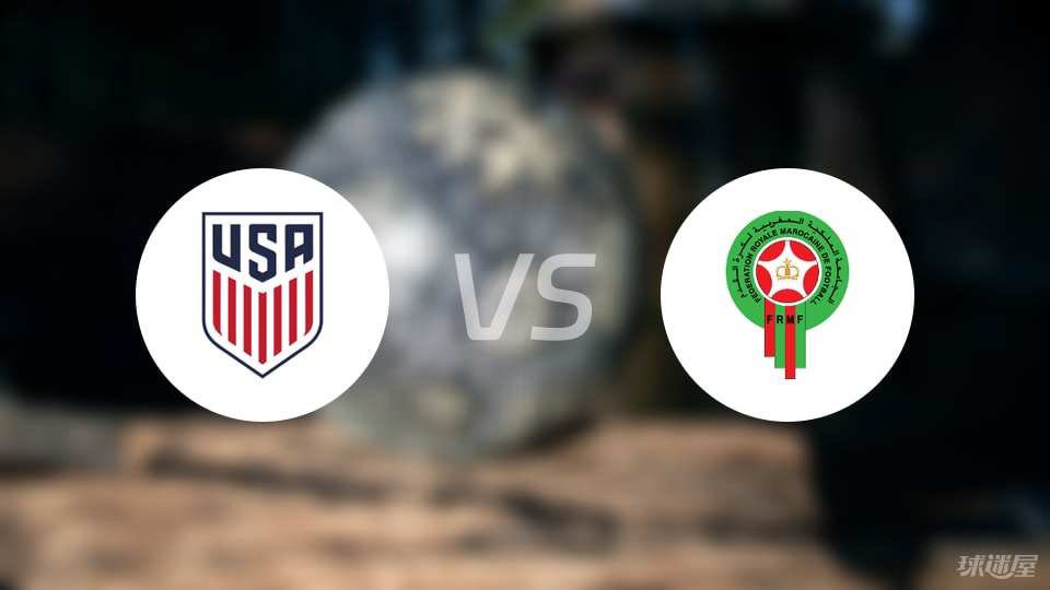 【国际友谊】美国U20vs摩洛哥U20比赛结果：美国U20(4-1)摩洛哥U20比分战报(2025年09月06日)